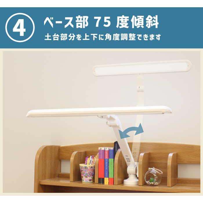 デスクライト LED T型ライト 6段階調光機能 LDY-1912T 学習デスク用