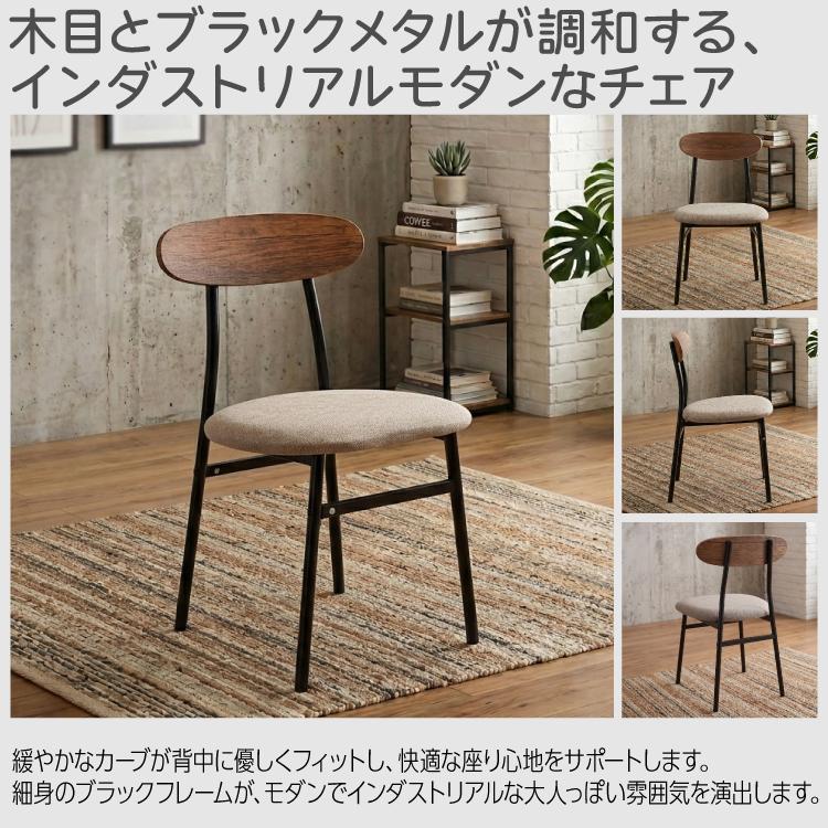 ダイニングテーブルセット 4点 幅110cm 4人掛け ダイニングセット
