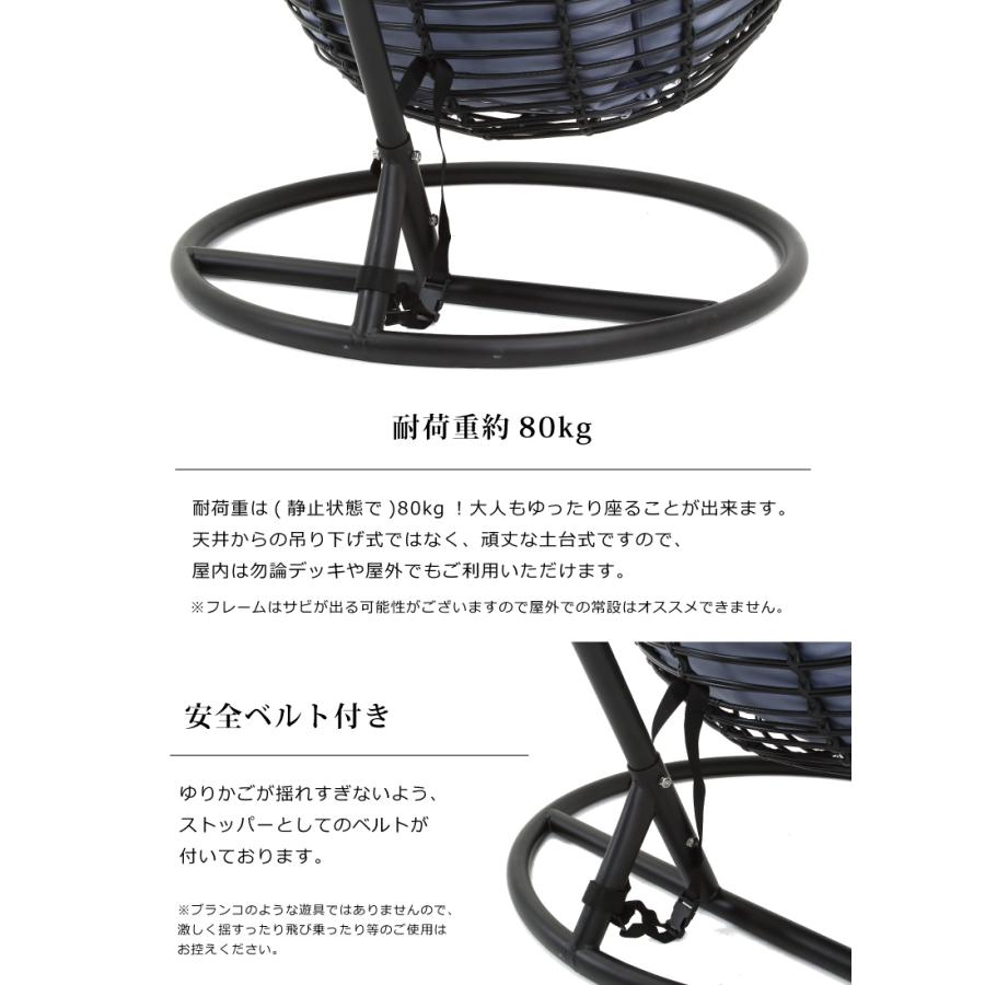 EKORREのSAGOSTEN 　ハンキングチェア Set Ikea Ekorre e Sagosten (poltrona dondolo sospesa e Pouff