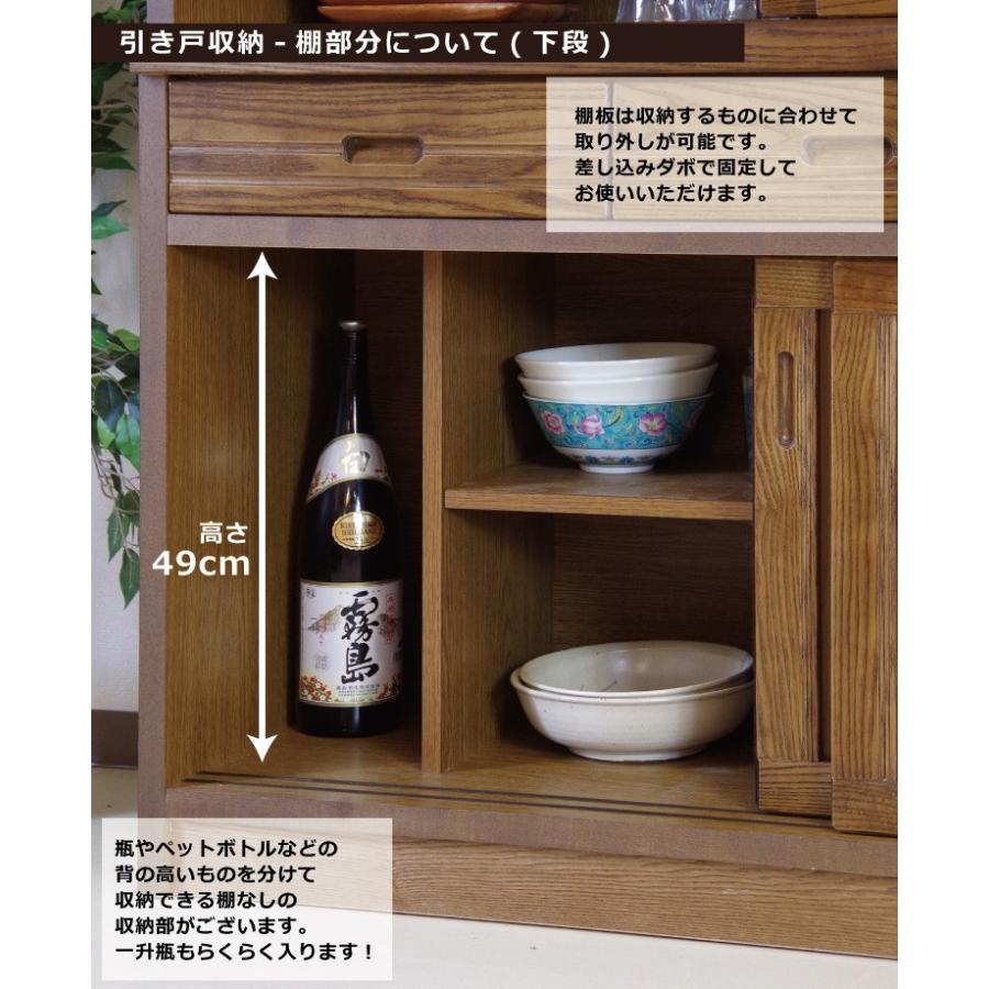 近藤産業 キッチンボード 食器棚 こげ茶木目『使用感あり』W1050