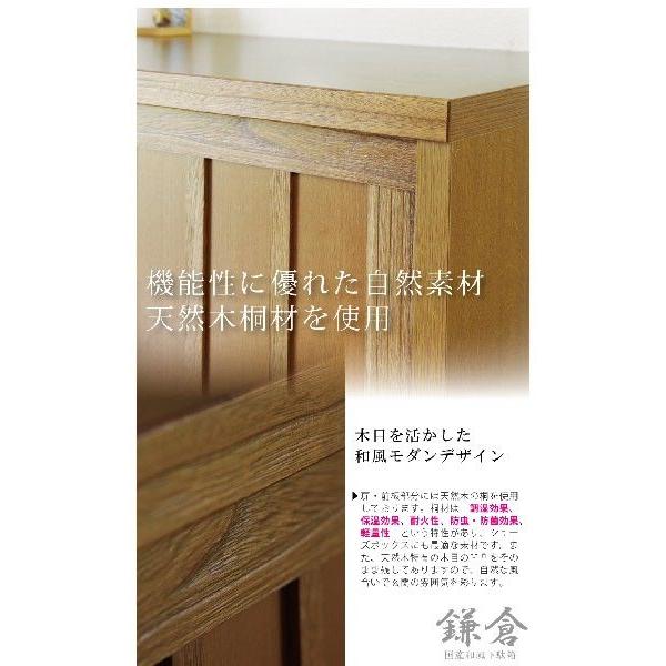 下駄箱 シューズボックス 幅120cm 国産 完成品 引き戸タイプ 木製 和風
