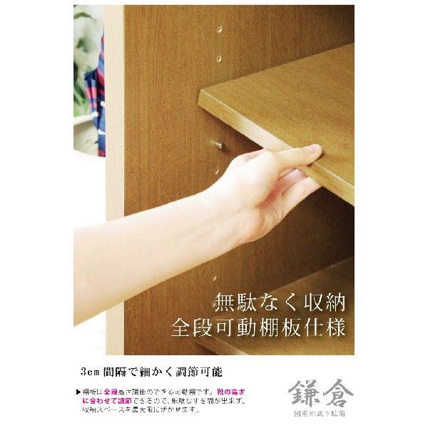 下駄箱 シューズボックス 幅120cm 国産 完成品 引き戸タイプ 木製 和風