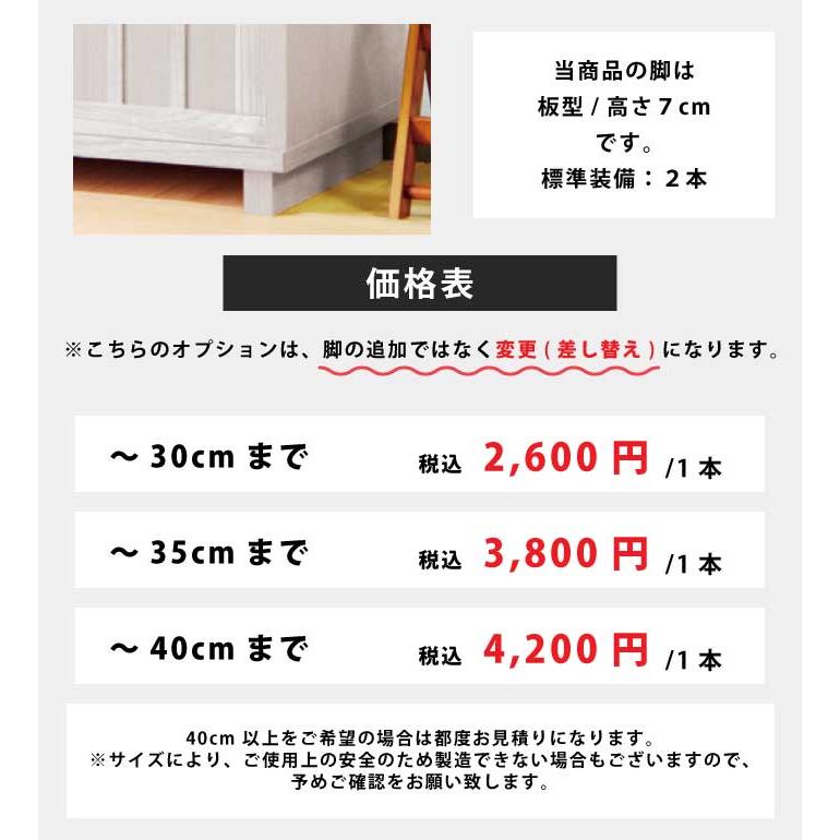 下駄箱 シューズボックス 幅120cm 国産 完成品 引き戸タイプ 木製 和風