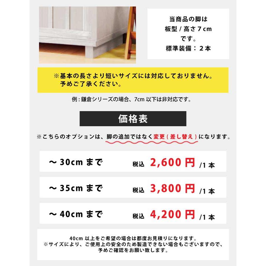 下駄箱 シューズボックス 幅120cm 国産 完成品 引き戸タイプ 木製 和風