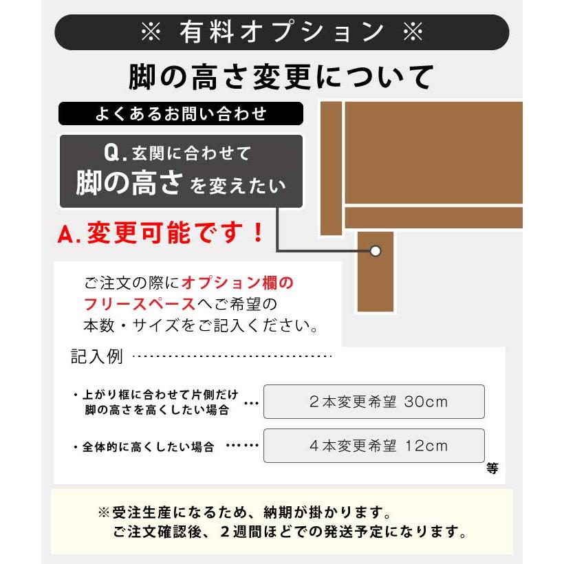 幅150cm 和風モダン 国産 下駄箱 引き戸タイプ ゲタ箱 げた箱 シューズ