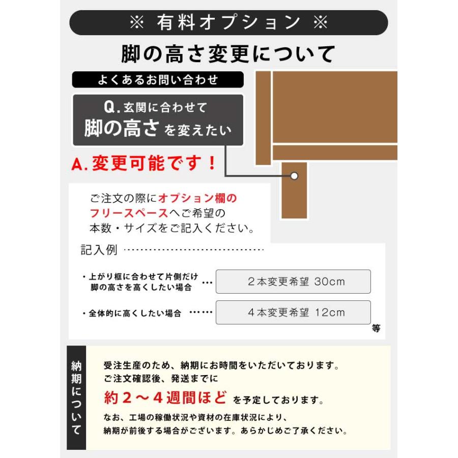 幅150cm 和風モダン 国産 下駄箱 引き戸タイプ ゲタ箱 げた箱 シューズ