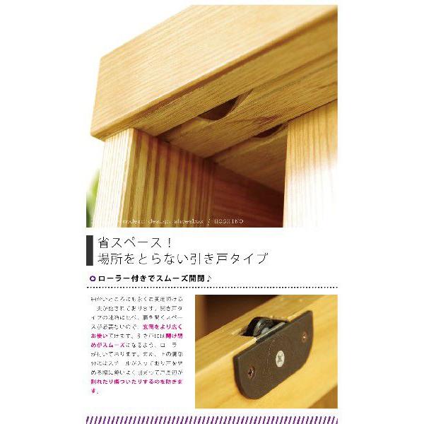 下駄箱 幅150cm 和風 モダン 国産 引き戸 げた箱 シューズBOX 下駄箱 幅150cm 和風 モダン 国産 引き戸 げた箱 シューズBOX