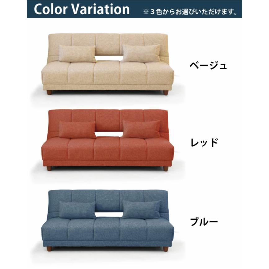 ソファーベッド 幅190cm ベージュ 3段階 リクライニング クッション2個 ソファーベッド 幅190cm ベージュ 3段階 リクライニング クッション2個