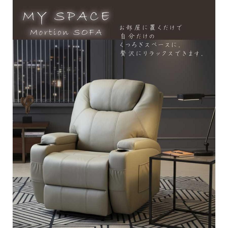 2色より[新品]電動リクライニングソファー 1人掛け 幅86cm USBポート