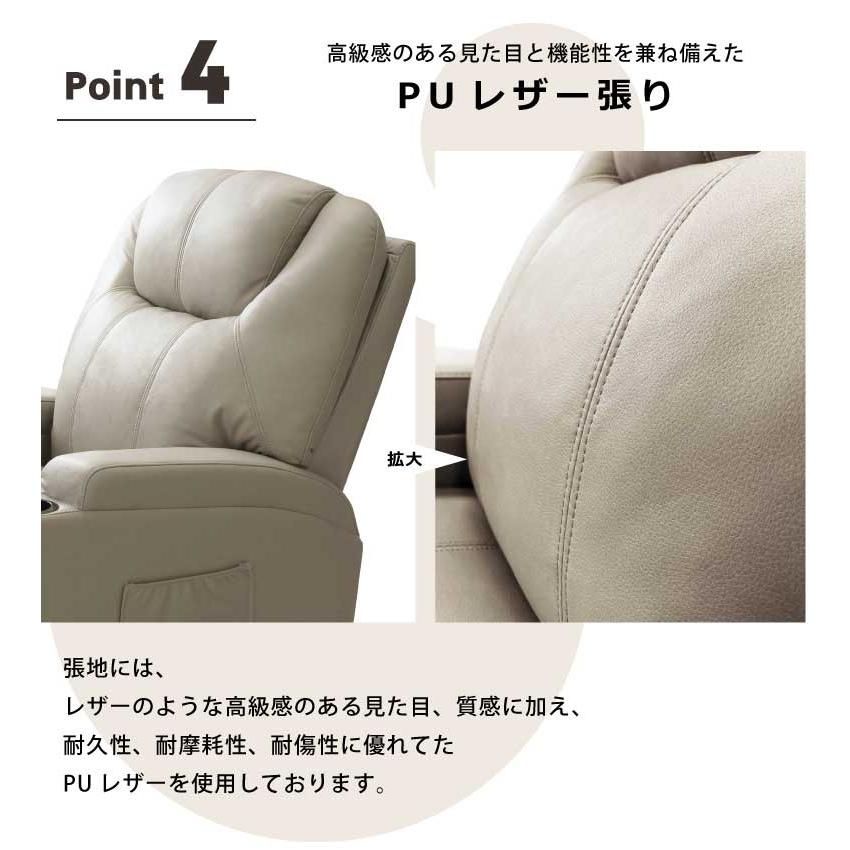 2色より[新品]電動リクライニングソファー 1人掛け 幅86cm USBポート