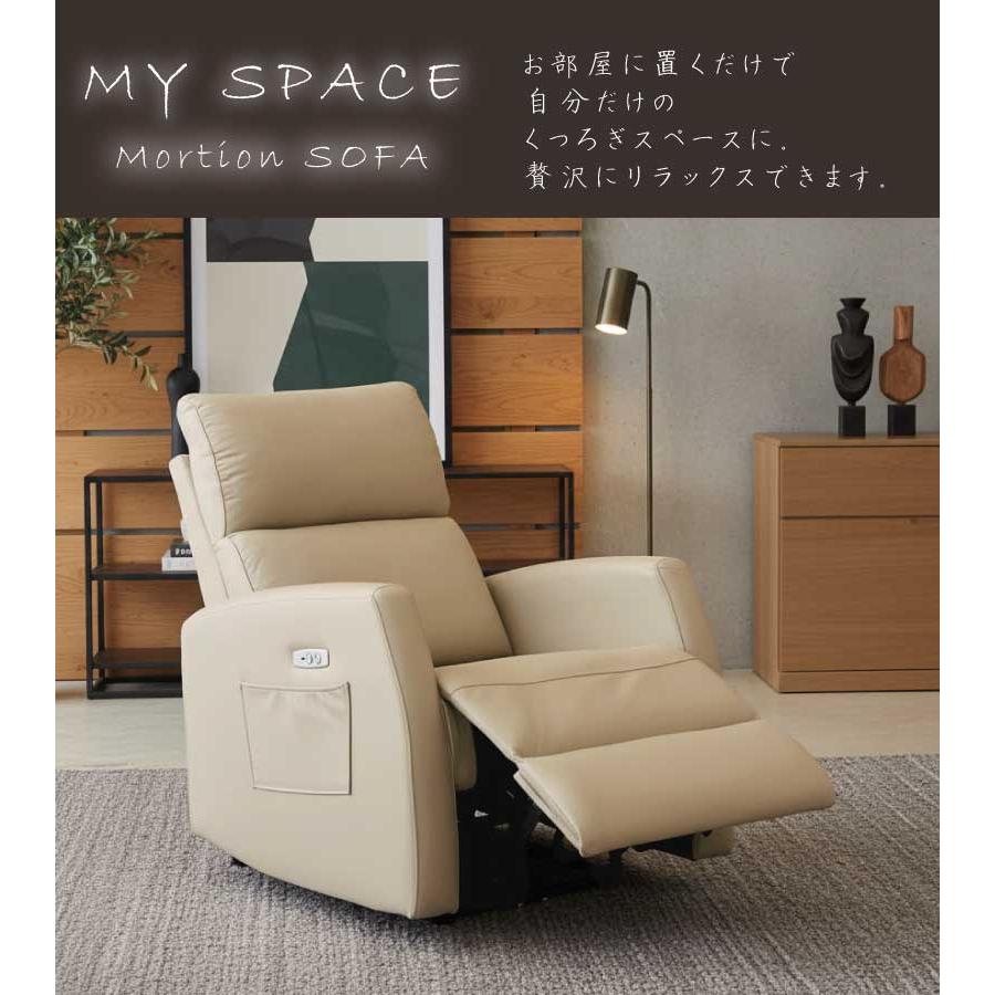 本革　1人掛け　電動リクライニング　ソファ　美品 リクライニングソファ 電動 1人 1人掛け 幅80cm PUレザー張り