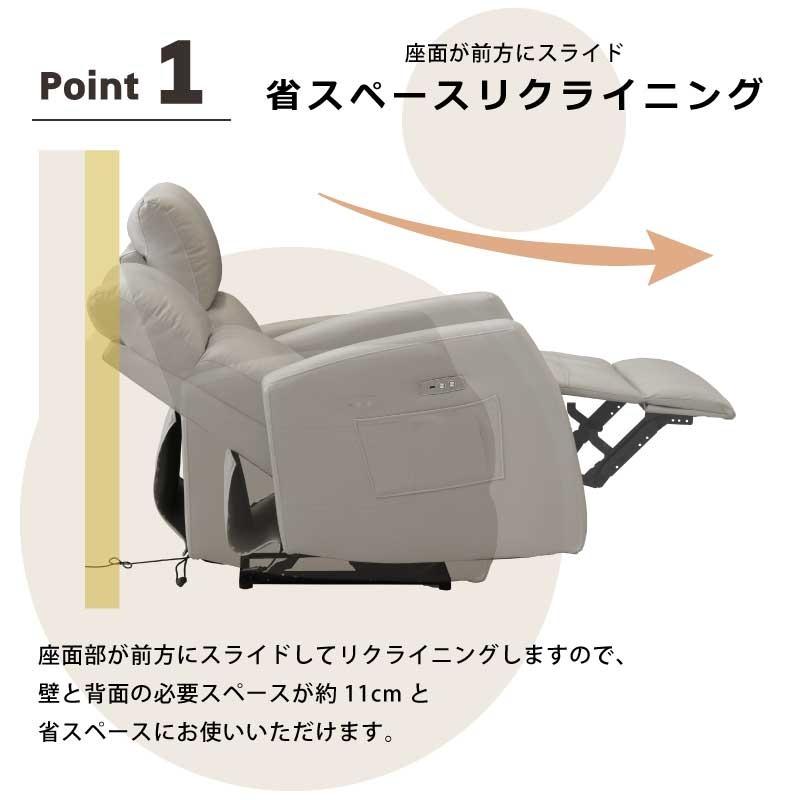 リクライニングソファ　リクライニングチェア　1人掛け　電動チェア リクライニングソファ 電動 1人 1人掛け 幅80cm PUレザー張り