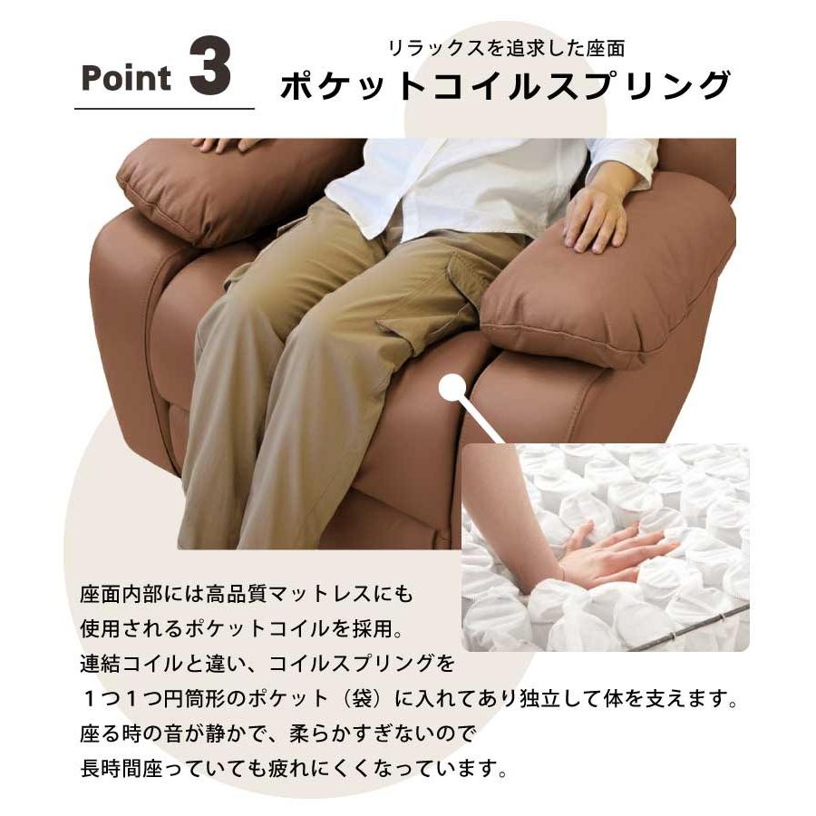 リクライニングソファ 電動 1人 1人掛け 幅95cm レザーファブリック モーションソファ 一人用 椅子 電動リクライニングチェア ハイバック おしゃれ ブラウン
