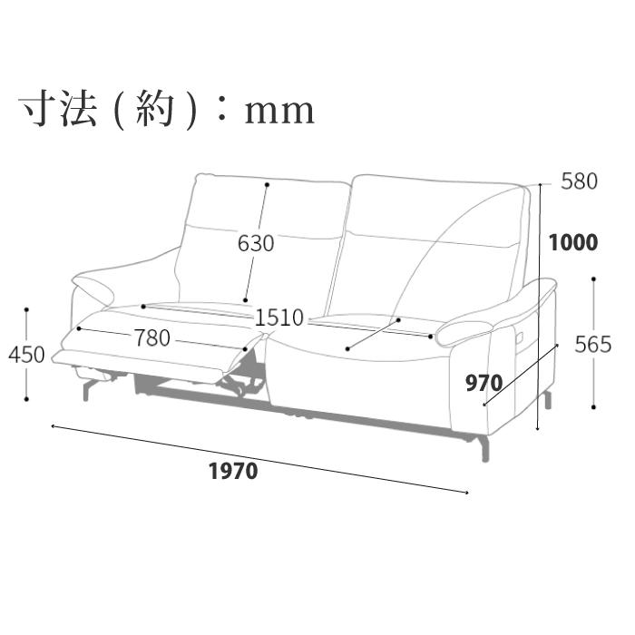 電動ソファ 本革 スピーカー内蔵 幅197cm 2人用 電動リクライニング