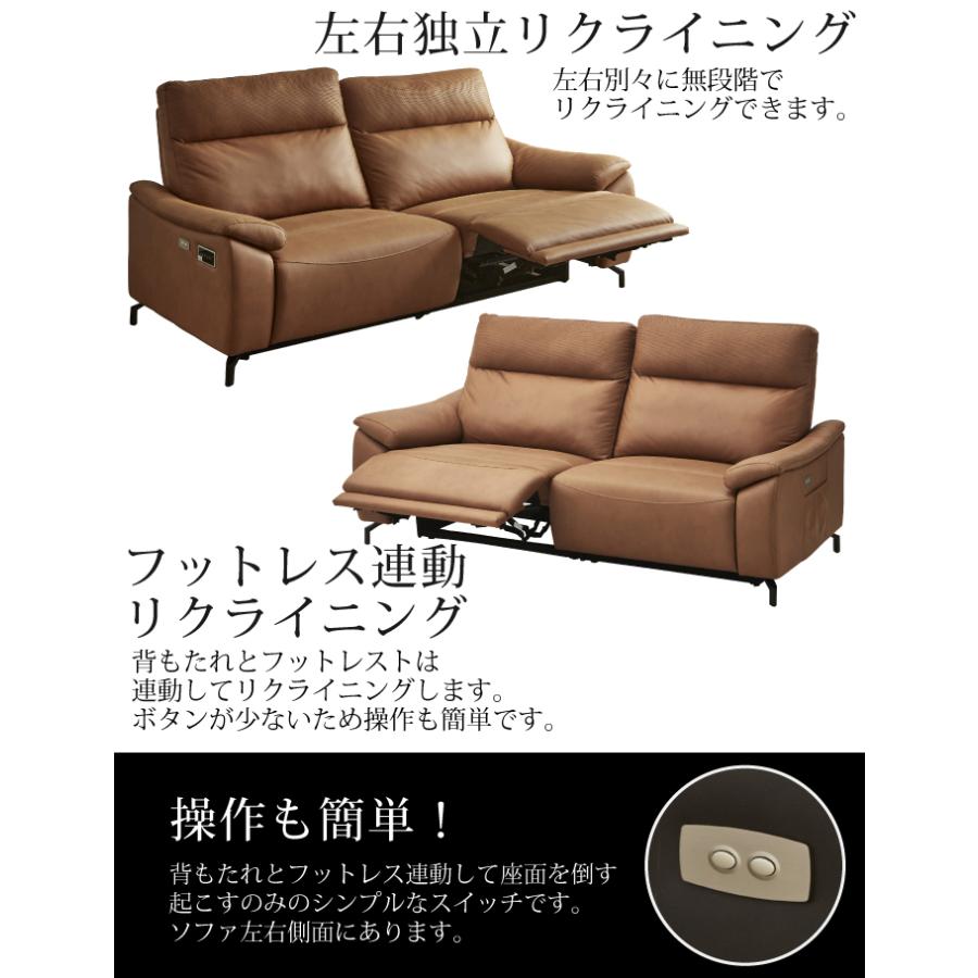 電動ソファ 本革 スピーカー内蔵 幅197cm 2人用 電動リクライニング