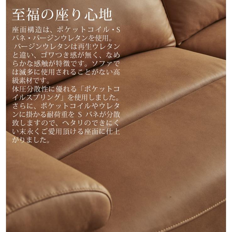 電動ソファ 本革 スピーカー内蔵 幅197cm 2人用 電動リクライニング
