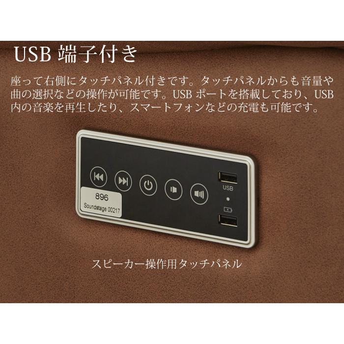 電動ソファ スピーカー内蔵 幅197cm 2人用 電動リクライニング