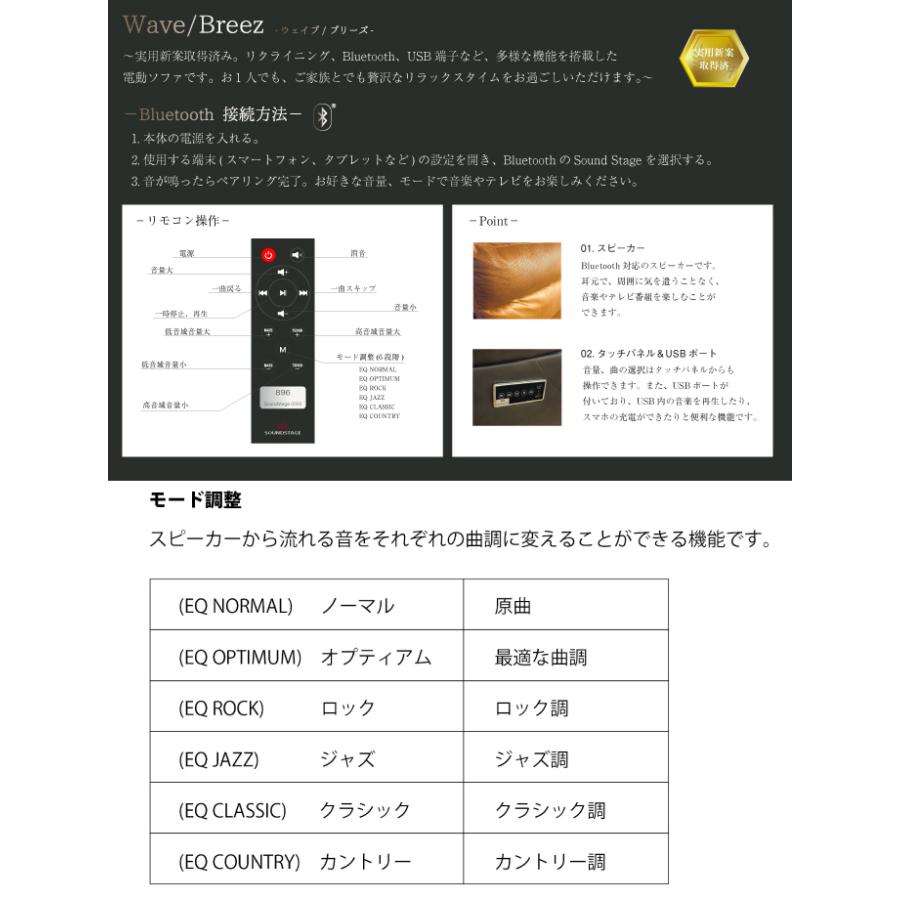 電動ソファ スピーカー内蔵 幅197cm 2人用 電動リクライニングソファ 