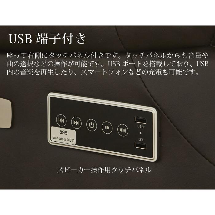 電動ソファ スピーカー内蔵 幅202cm 3人用 電動リクライニングソファ