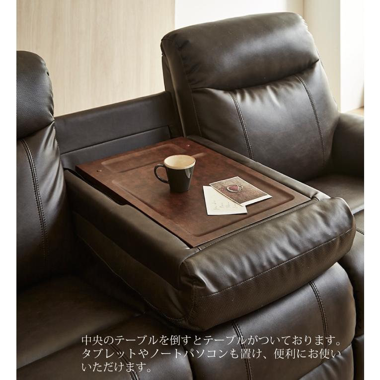 電動ソファ スピーカー内蔵 幅202cm 3人用 電動リクライニングソファ