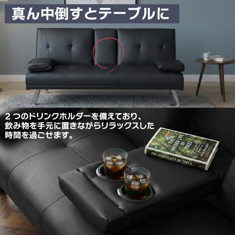 ソファベッド 3人掛け ソファーベッド コンパクト テーブル付き