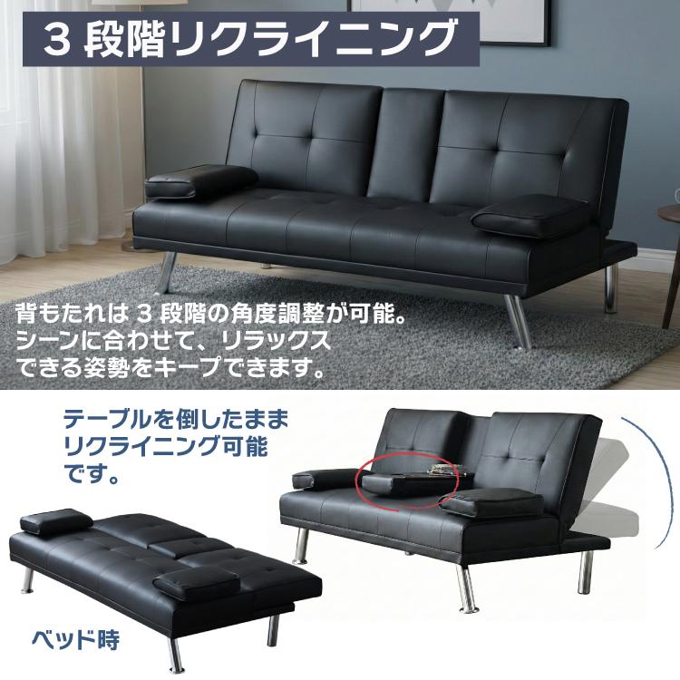 高品質 リクライニング ソファーベッド ブラック ソファベッド 3人掛け　黒 ソファベッド 3人掛け ソファーベッド コンパクト テーブル付き