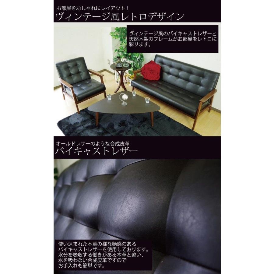 ヴィンテージ レザーソファ ベンチソファー ヴィンテージ レザー張り ベンチソファ 木製