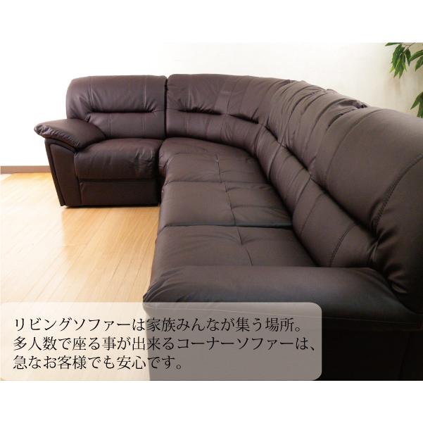 コーナーソファー4点セット 応接ソファー リビングソファーセット