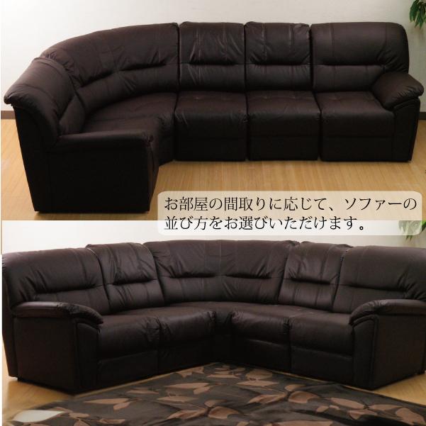 コーナーソファー4点セット 応接ソファー リビングソファーセット