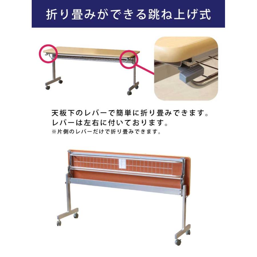 送付先法人限定】幅180cm 奥行45cm 跳ね上げ式 会議テーブル 
