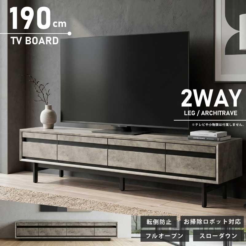 クロワ2 テレビ台ローボード 黒 テレビ台 ローボード 幅190cm セラミック柄 ハイグロス テレビボード