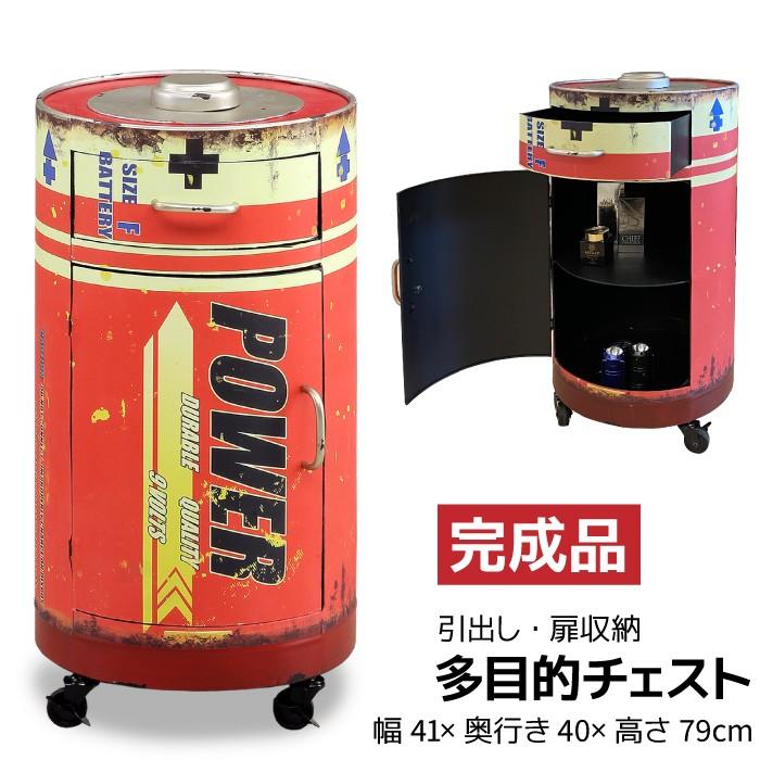 多目的チェスト 引出し付 収納付き 扉収納 円形 道具箱 収納ボックス 収納ケース 男前インテリア スチール製 アメリカン レトロ オレンジ Rzak 3109 Pwr Tc Kaagu Com 通販 Yahoo ショッピング