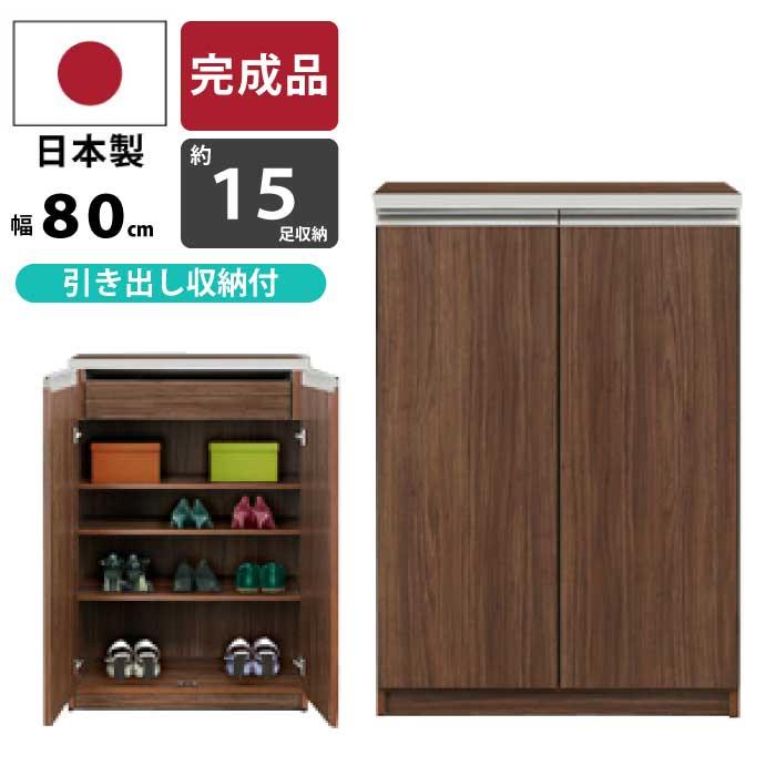 R472 日本製 シューズボックス、下駄箱、15足収納可能、幅75cm Used/美品 シューズボックス 下駄箱 幅78cm 約15足収納可能 高さ113cm モダン