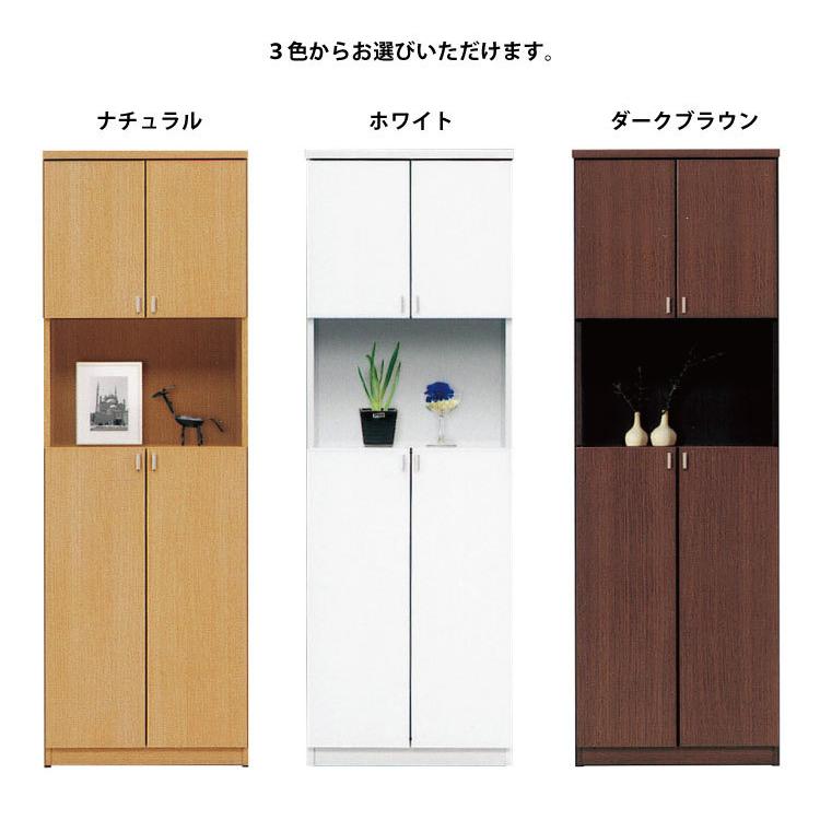 ハイタイプ シューズボックス 下駄箱 幅60cm×高さ180cm 国産 約12〜18