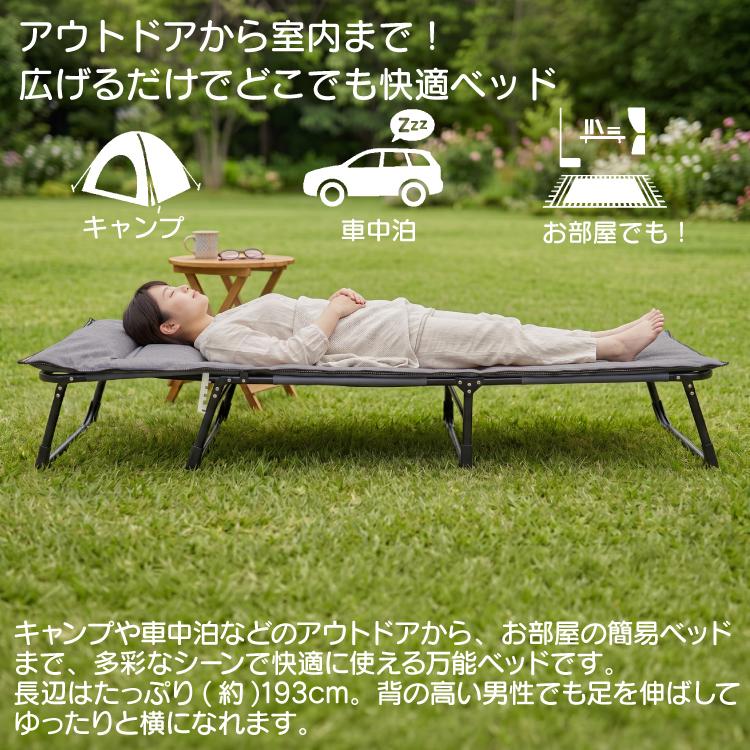 サマーベッド 折りたたみベッド 3つ折り 簡易ベッド ビーチベッド