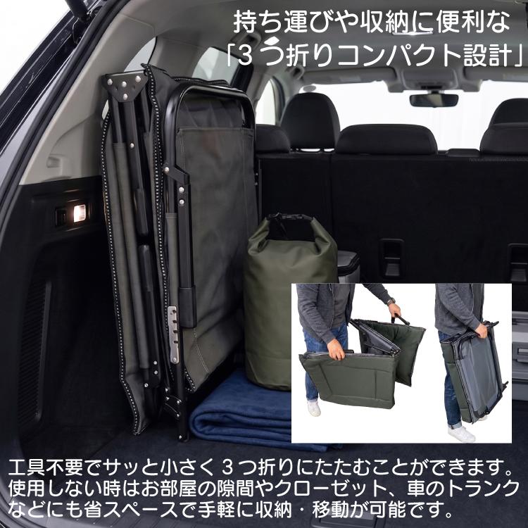 サマーベッド 折りたたみベッド 3つ折り 簡易ベッド ビーチベッド