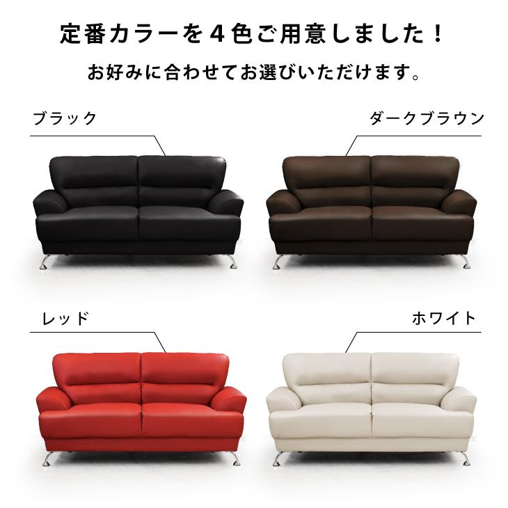 ソファー ソファ 2人掛け 2.5人掛け 3人掛け 幅163cm シンプル
