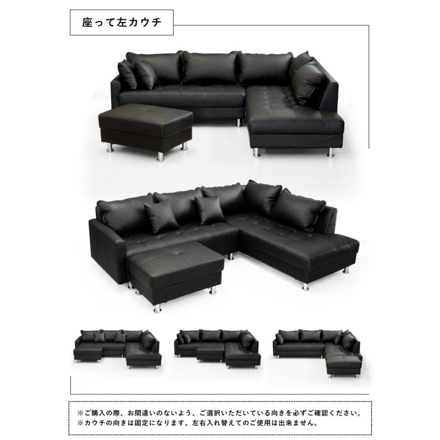カウチソファ ソファセット 本革 完成品 レザー 3人 4人 5人 L字ソファ