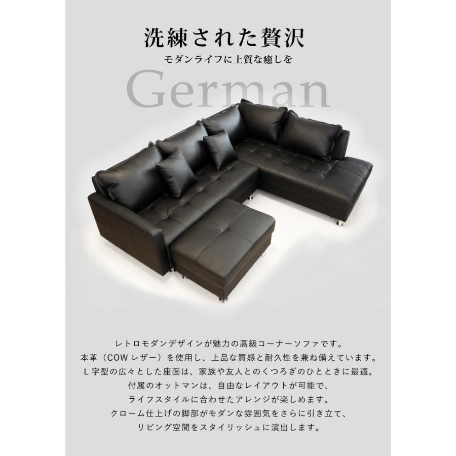 カウチソファ ソファセット 本革 完成品 レザー 3人 4人 5人 L字ソファ 