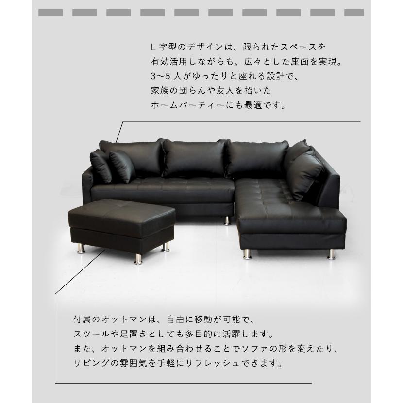 カウチソファ ソファセット 本革 完成品 レザー 3人 4人 5人 L字ソファ 
