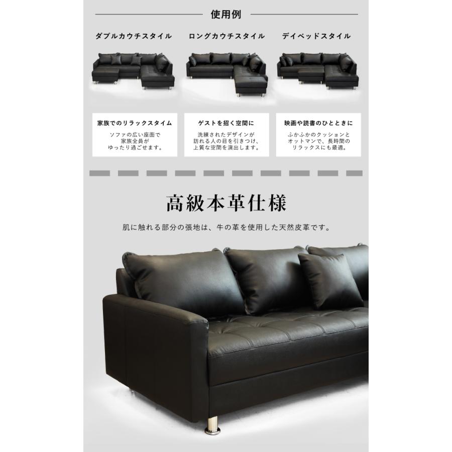 カウチソファ ソファセット 本革 完成品 レザー 3人 4人 5人 L字ソファ 