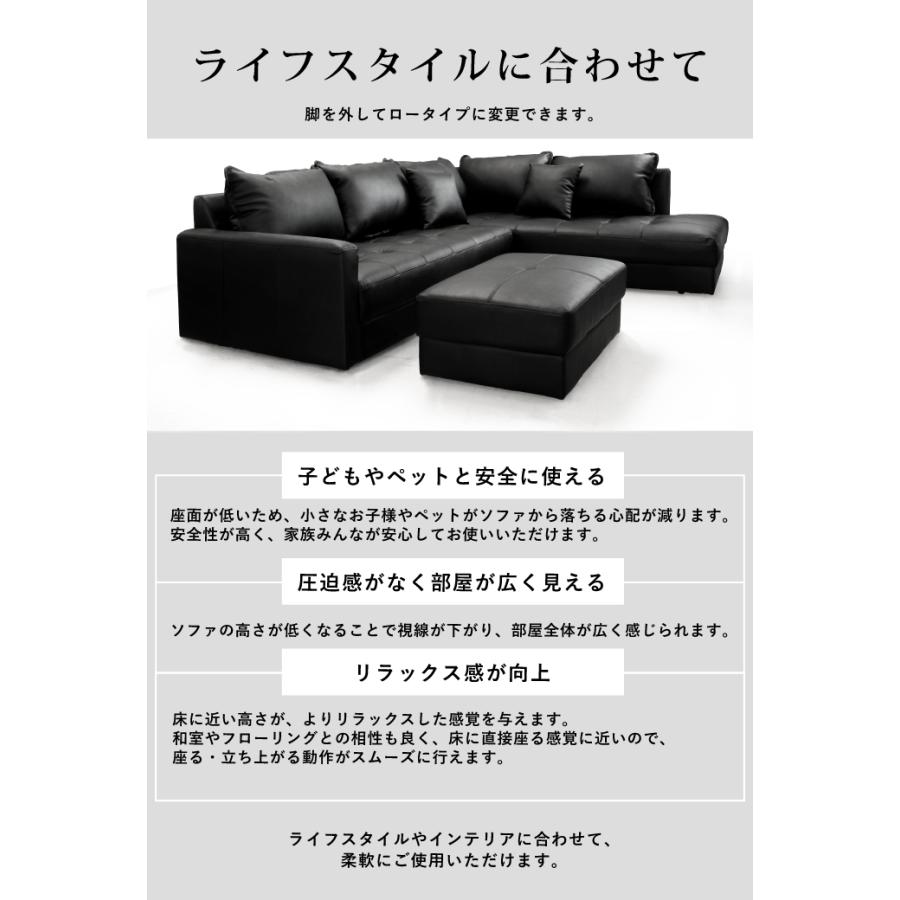 カウチソファ ソファセット 本革 完成品 レザー 3人 4人 5人 L字ソファ