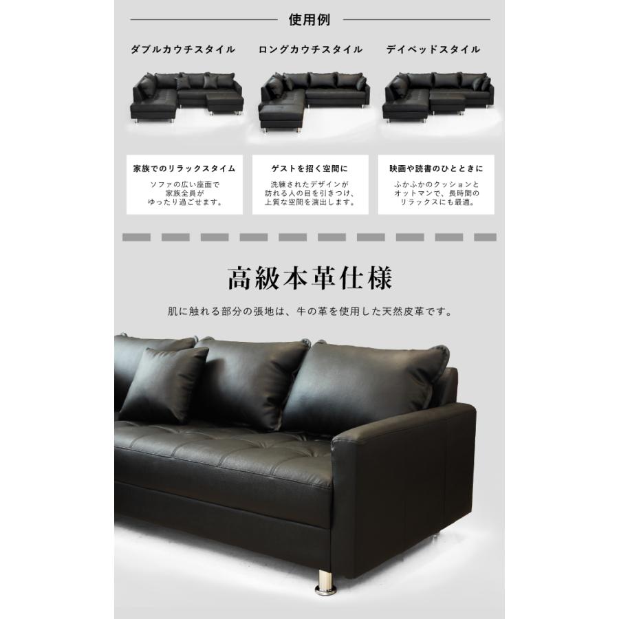 期間限定値下げ中 ソファセット カウチソファ 本革 完成品 3人 4 期間限定値下げ中 ソファセット カウチソファ 本革 完成品 3人 4