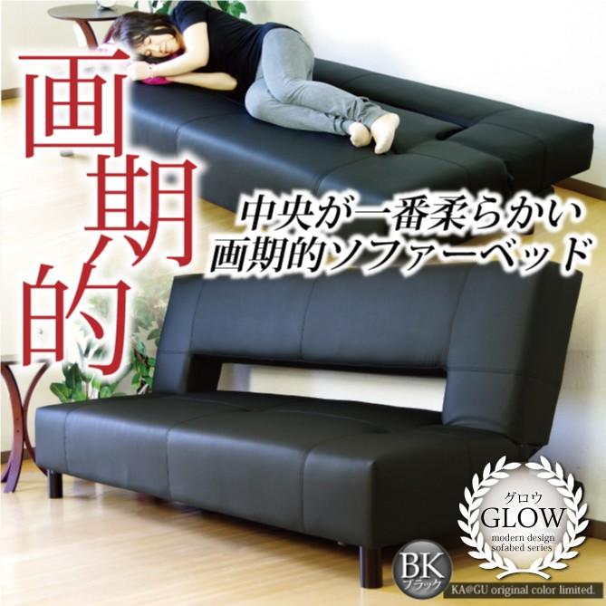 ソファ ソファベッド リクライニング ソファーベッド 幅188cm ソファ ソファベッド リクライニング ソファーベッド 幅188cm