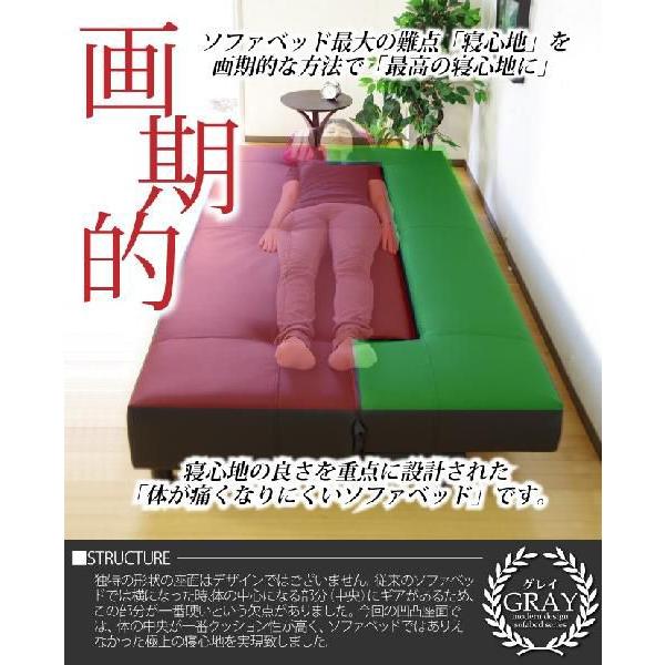 【超美品‼️】オシャレ♪ 188cm幅3人掛けソファベッド リクライニング 合成皮革クリーム♪ ソファ ソファベッド リクライニング ソファーベッド 幅188cm ワイド3