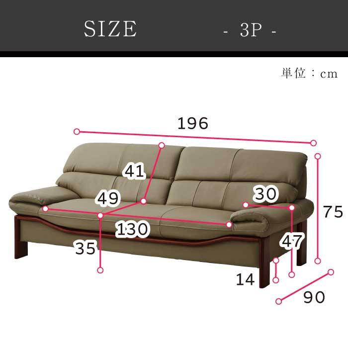 法人宛 送料無料 応接ソファー ソファセット 本革張り 牛革 1人掛け