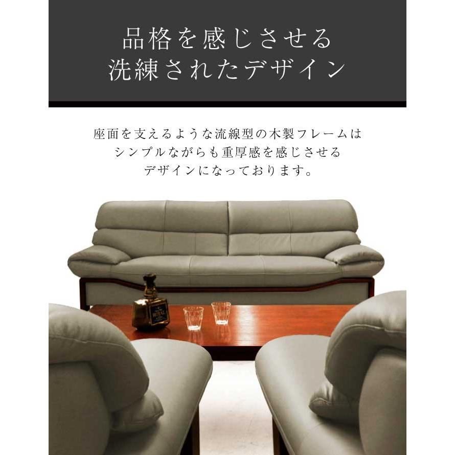 【取引中】本革製応接ソファセット 法人宛 送料無料 応接ソファー ソファセット 本革張り 牛革 1人掛け