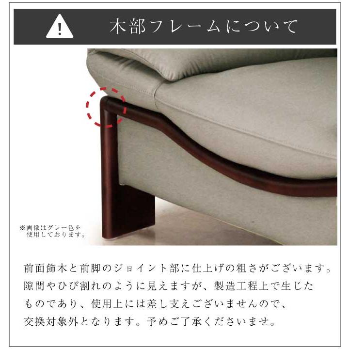 法人宛 送料無料 応接ソファー ソファセット 本革張り 牛革 1人掛け