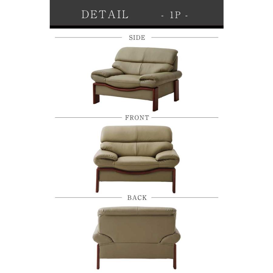 法人宛 送料無料 応接ソファー ソファセット 本革張り 牛革 1人掛け