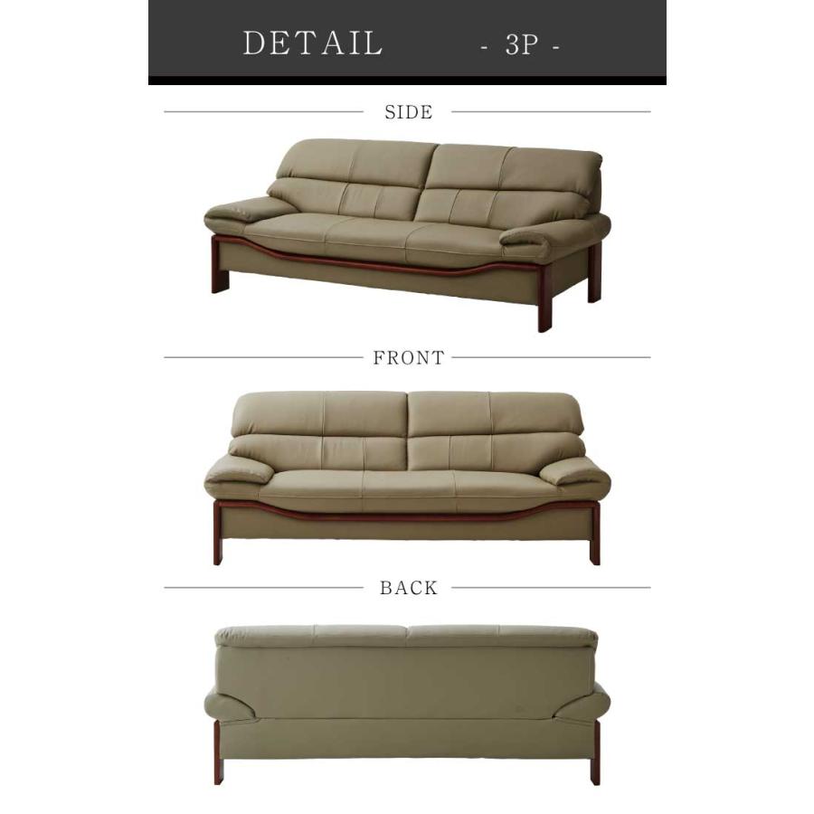 ソファセット　本革　未使用品 法人宛 送料無料 応接ソファー ソファセット 本革張り 牛革 1人掛け